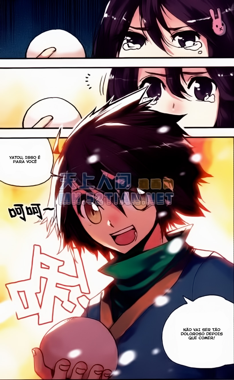 Kind Ah-Dai Ch. 1 第18页