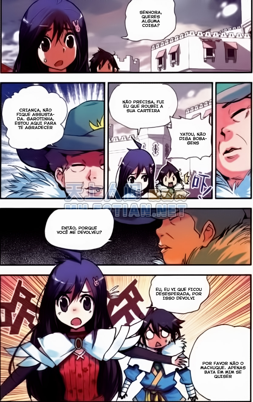 Kind Ah-Dai Ch. 1 第24页