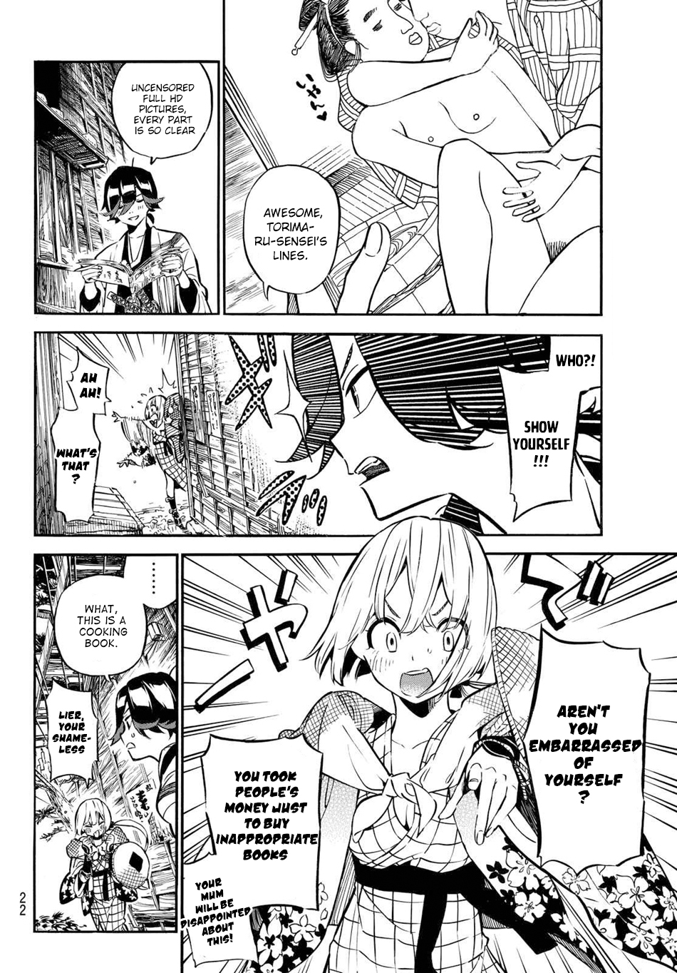 Mononote: Edo Kiketsu Ninja Emaki Ninja's Difficulty 第11页