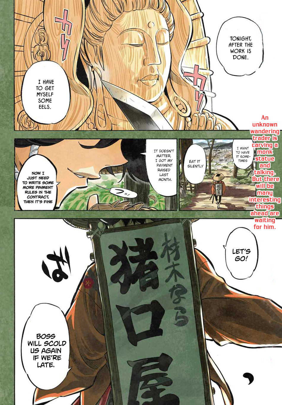 Mononote: Edo Kiketsu Ninja Emaki 第3页