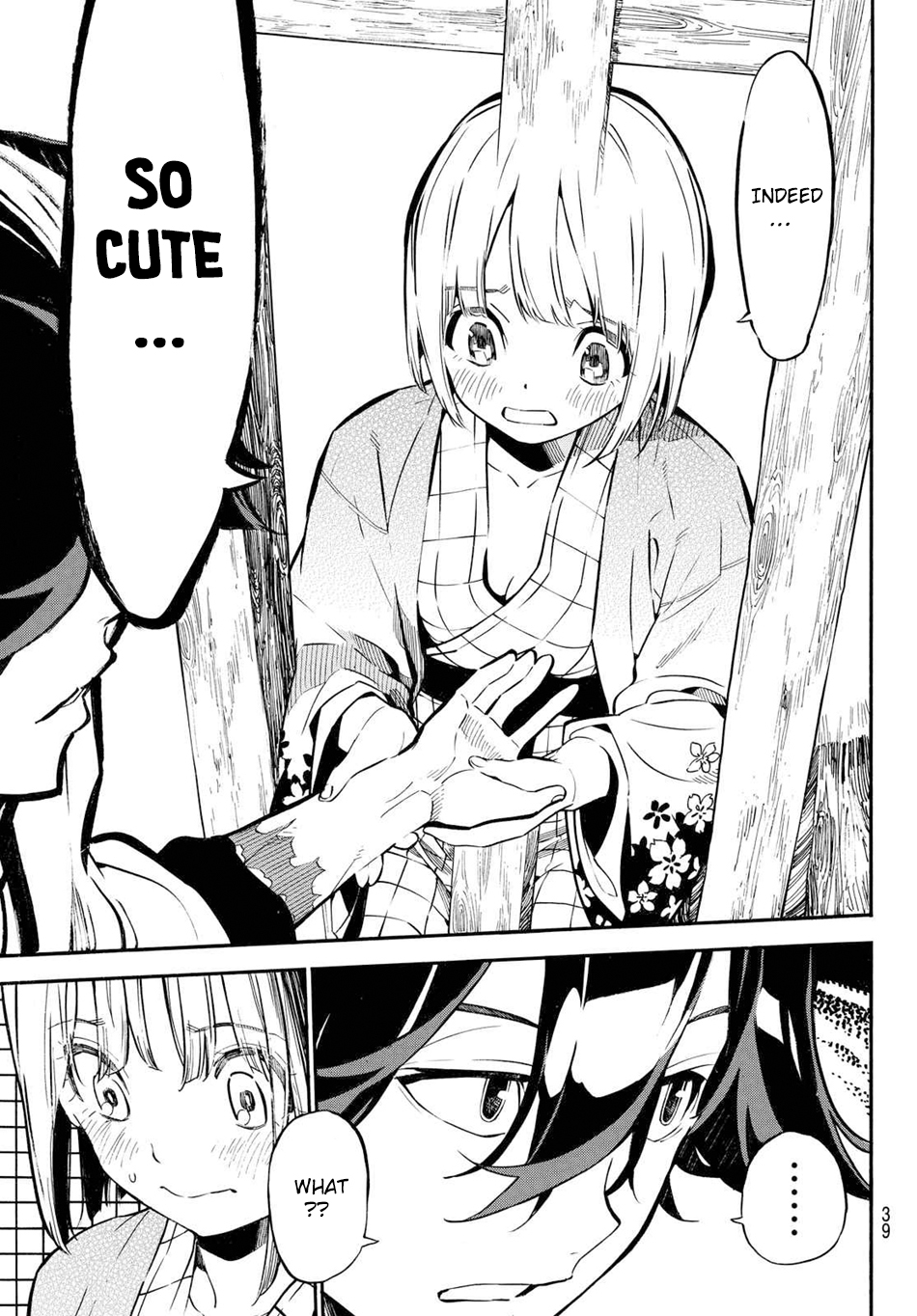 Mononote: Edo Kiketsu Ninja Emaki Ninja's Difficulty 第28页