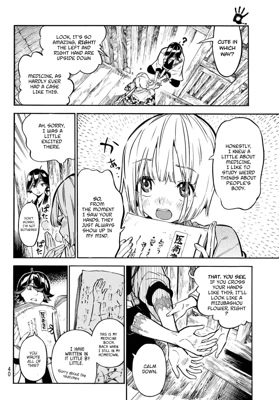 Mononote: Edo Kiketsu Ninja Emaki Ninja's Difficulty 第29页