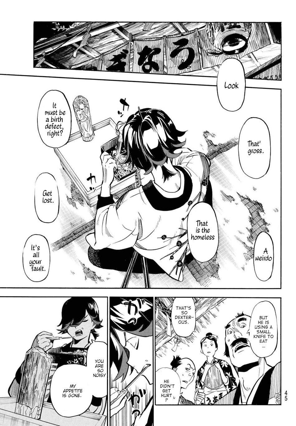 Mononote: Edo Kiketsu Ninja Emaki Ninja's Difficulty 第34页