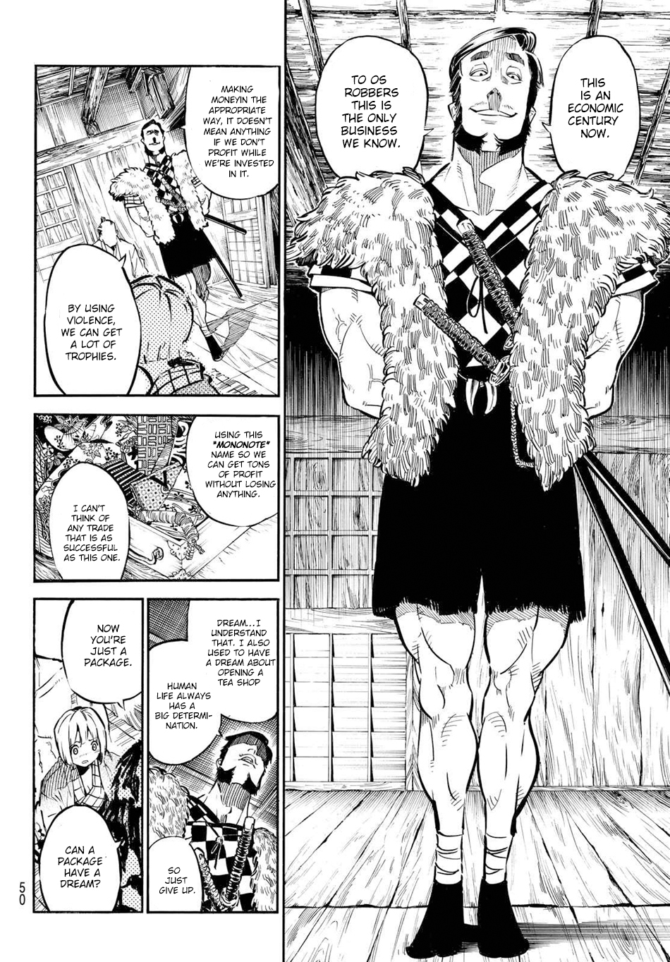 Mononote: Edo Kiketsu Ninja Emaki Ninja's Difficulty 第39页