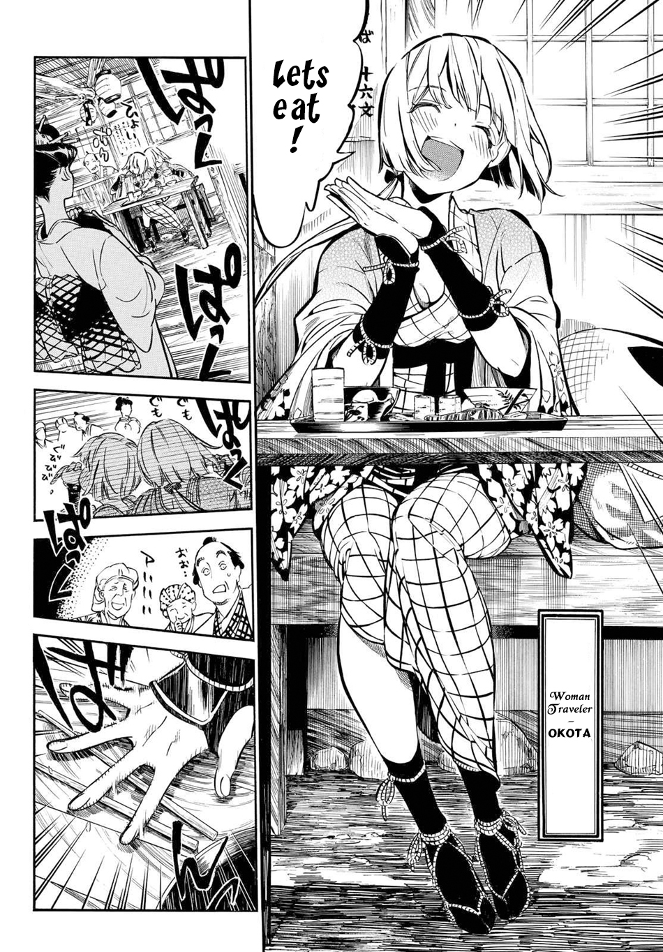 Mononote: Edo Kiketsu Ninja Emaki 第5页