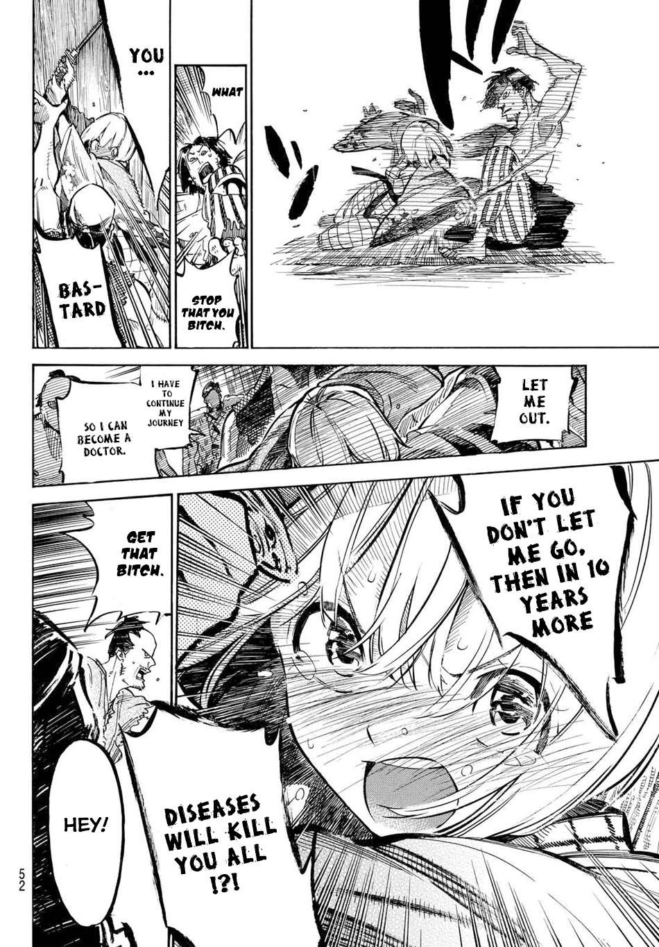 Mononote: Edo Kiketsu Ninja Emaki Ninja's Difficulty 第41页