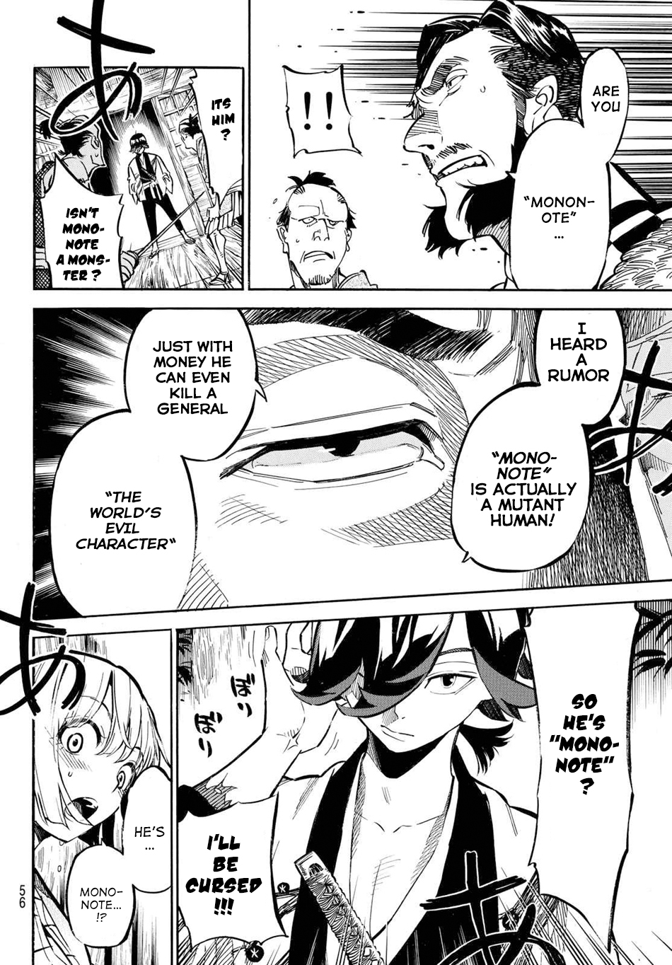 Mononote: Edo Kiketsu Ninja Emaki Ninja's Difficulty 第45页