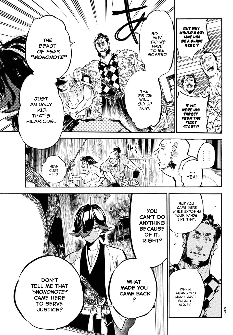 Mononote: Edo Kiketsu Ninja Emaki Ninja's Difficulty 第46页