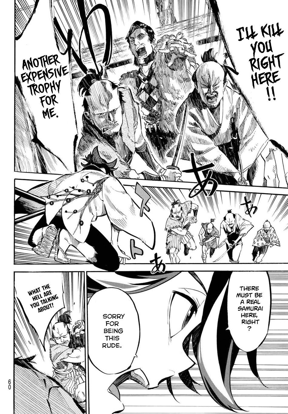 Mononote: Edo Kiketsu Ninja Emaki Ninja's Difficulty 第49页