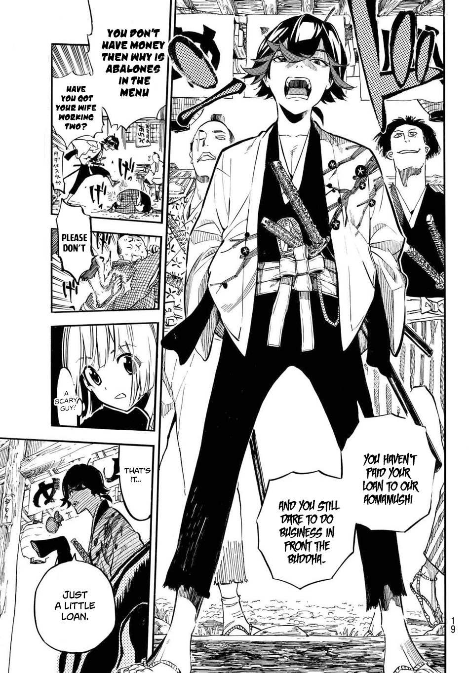 Mononote: Edo Kiketsu Ninja Emaki 第8页