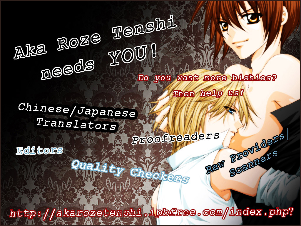 Hadaka no Ouji-sama - Love Kingdom Vol. 1 Ch. 3 第2页