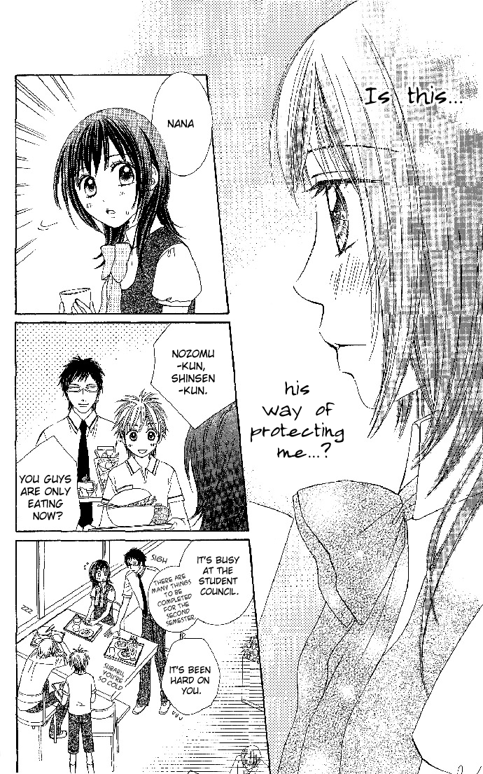 Hadaka no Ouji-sama - Love Kingdom Vol. 1 Ch. 3 第19页