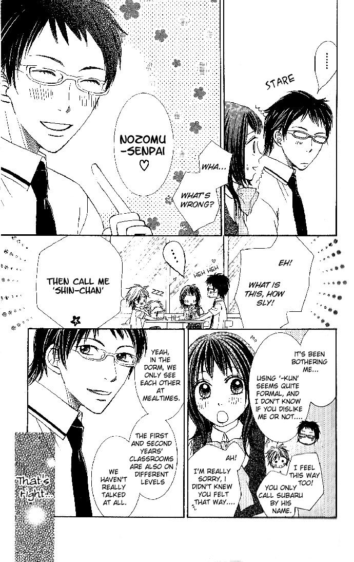 Hadaka no Ouji-sama - Love Kingdom Vol. 1 Ch. 3 第20页