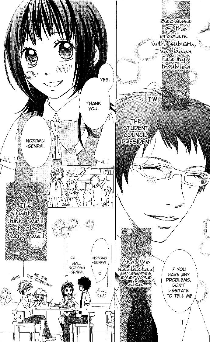 Hadaka no Ouji-sama - Love Kingdom Vol. 1 Ch. 3 第21页