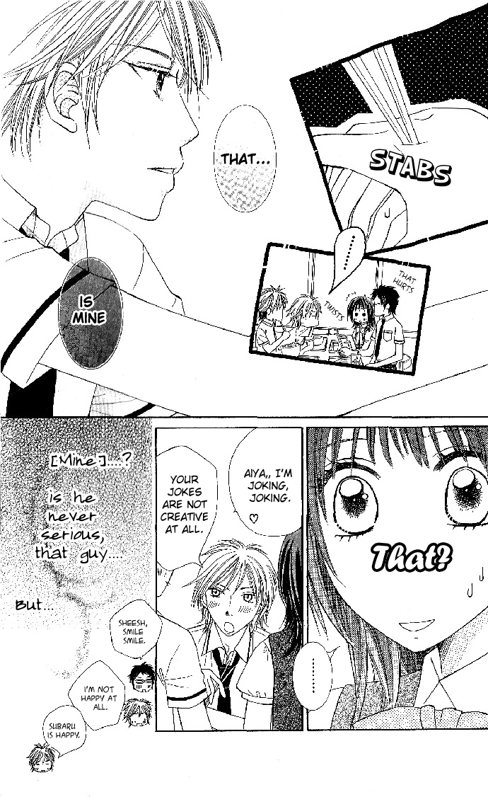 Hadaka no Ouji-sama - Love Kingdom Vol. 1 Ch. 3 第23页