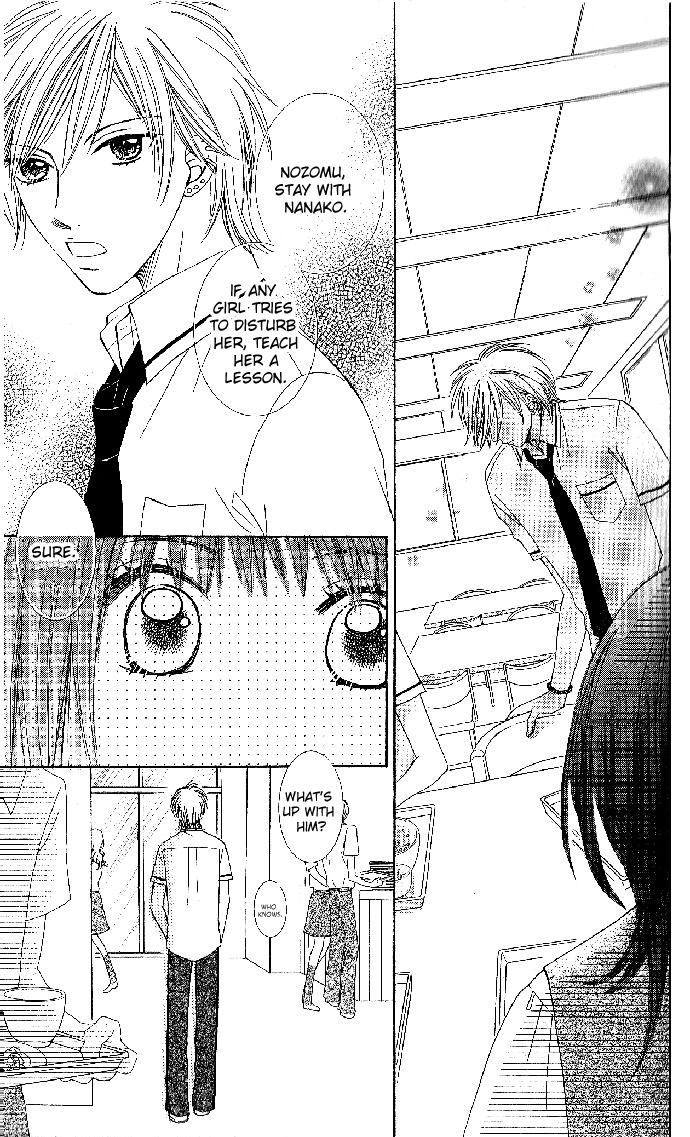 Hadaka no Ouji-sama - Love Kingdom Vol. 1 Ch. 3 第26页