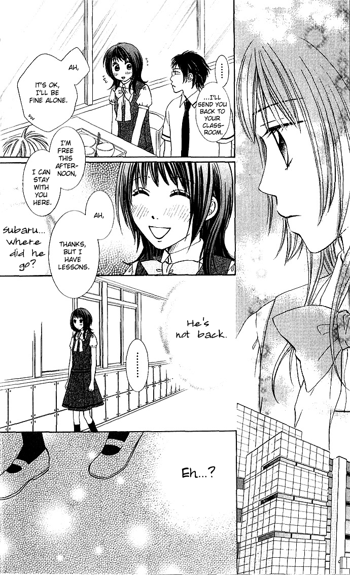 Hadaka no Ouji-sama - Love Kingdom Vol. 1 Ch. 3 第27页