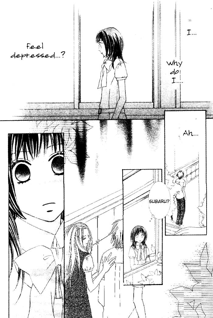 Hadaka no Ouji-sama - Love Kingdom Vol. 1 Ch. 3 第28页