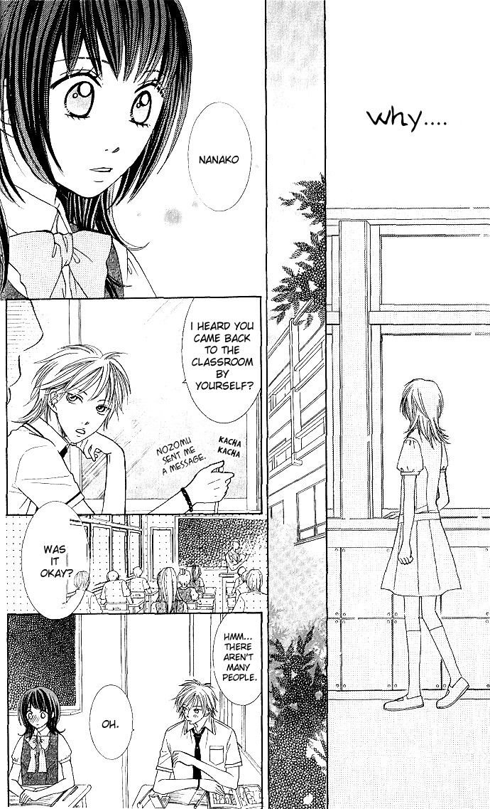 Hadaka no Ouji-sama - Love Kingdom Vol. 1 Ch. 3 第29页