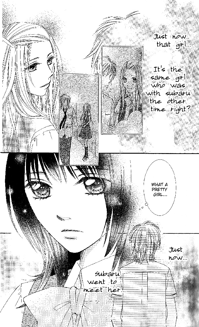Hadaka no Ouji-sama - Love Kingdom Vol. 1 Ch. 3 第30页
