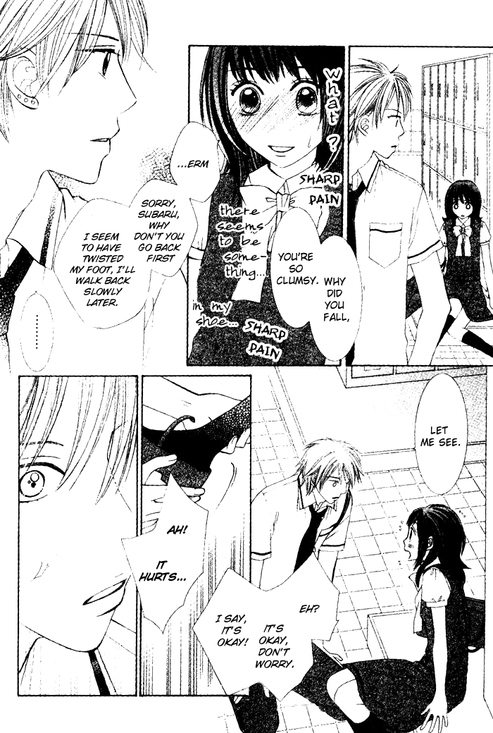 Hadaka no Ouji-sama - Love Kingdom Vol. 1 Ch. 3 第33页