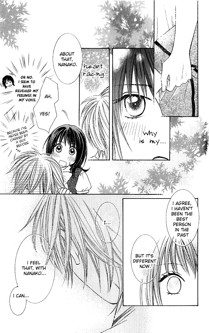 Hadaka no Ouji-sama - Love Kingdom Vol. 1 Ch. 3 第38页