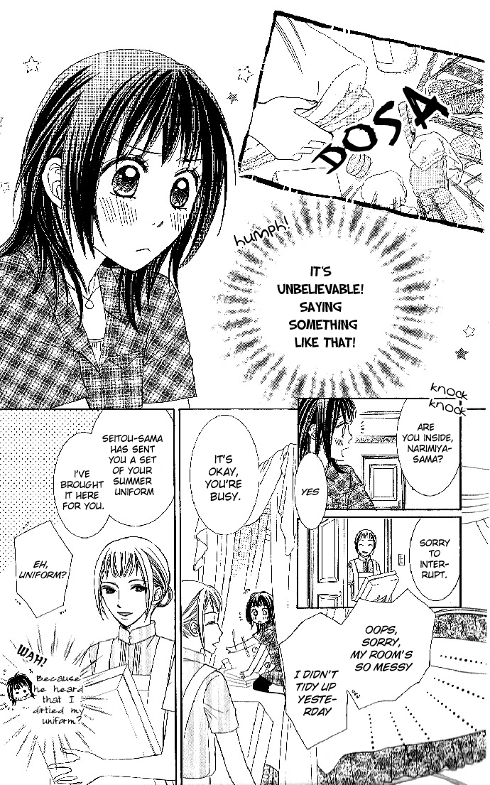 Hadaka no Ouji-sama - Love Kingdom Vol. 1 Ch. 3 第8页