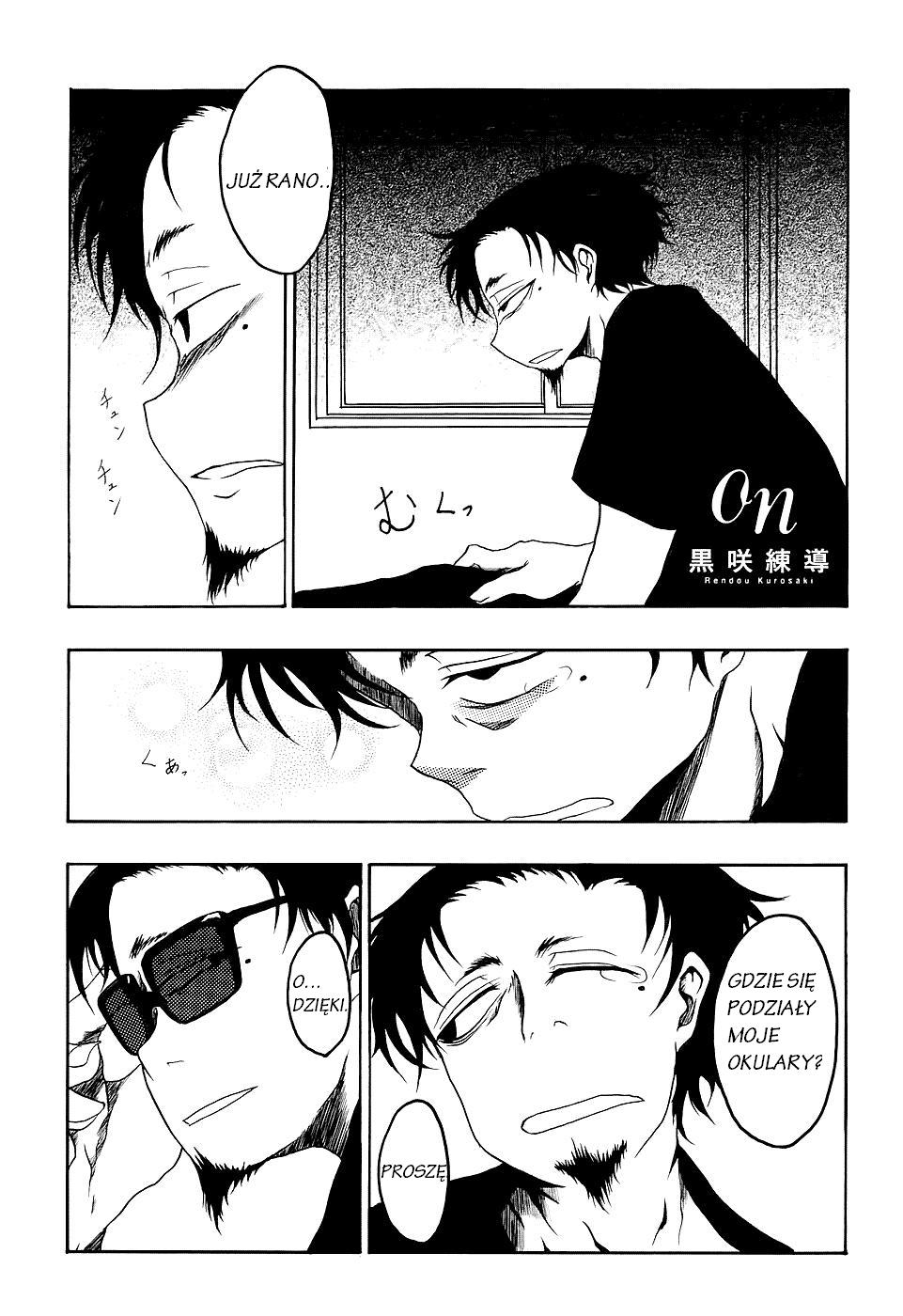 Kurosaki Rendou Sakuhinshuu 第1页