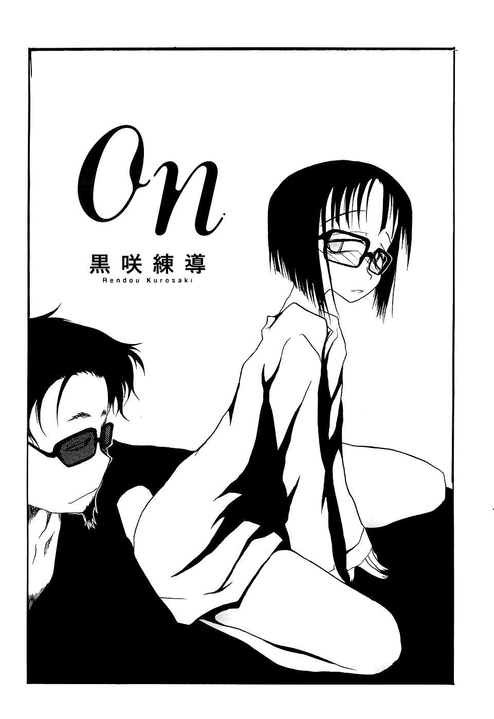 Kurosaki Rendou Sakuhinshuu 第2页
