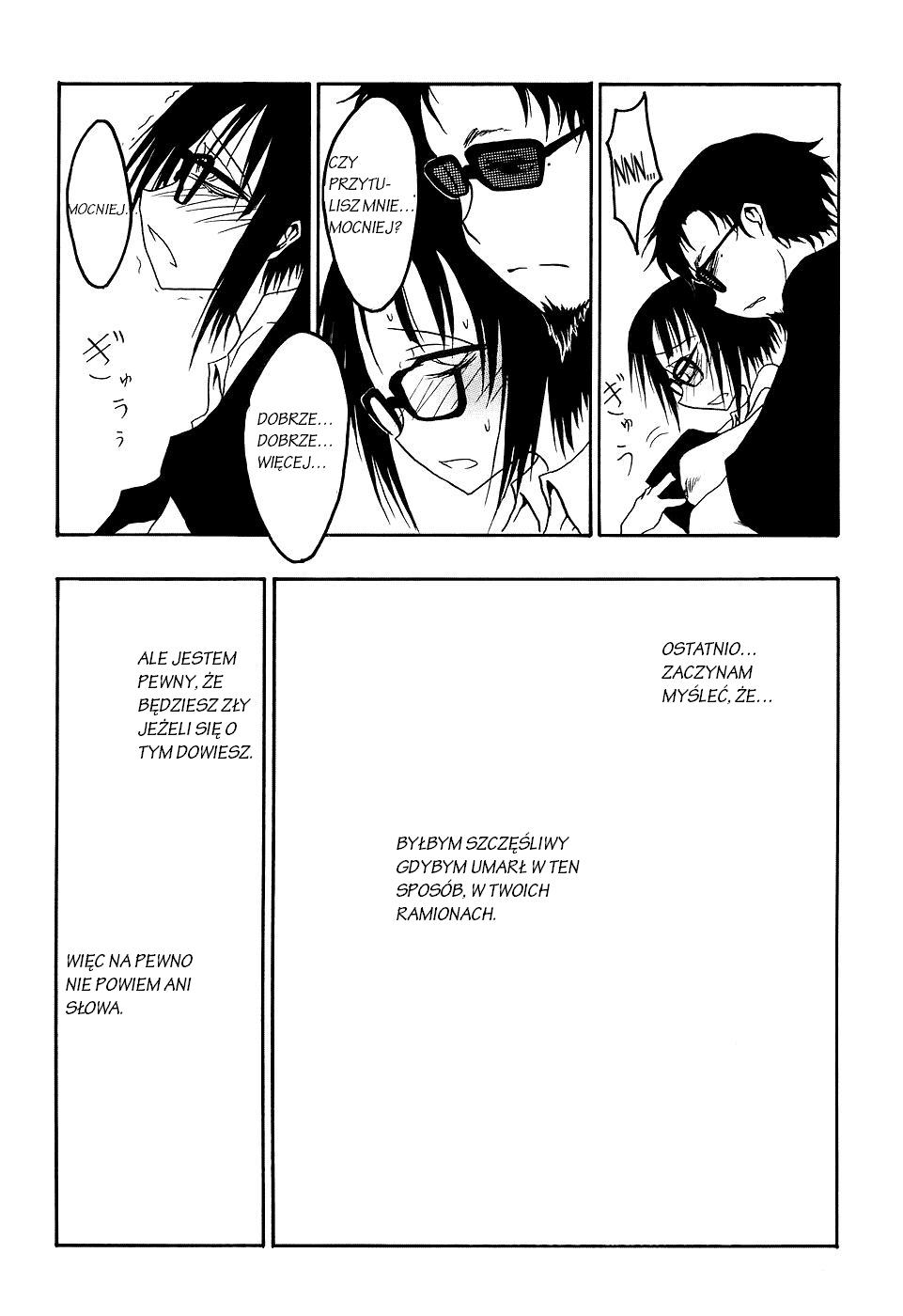 Kurosaki Rendou Sakuhinshuu On 第11页