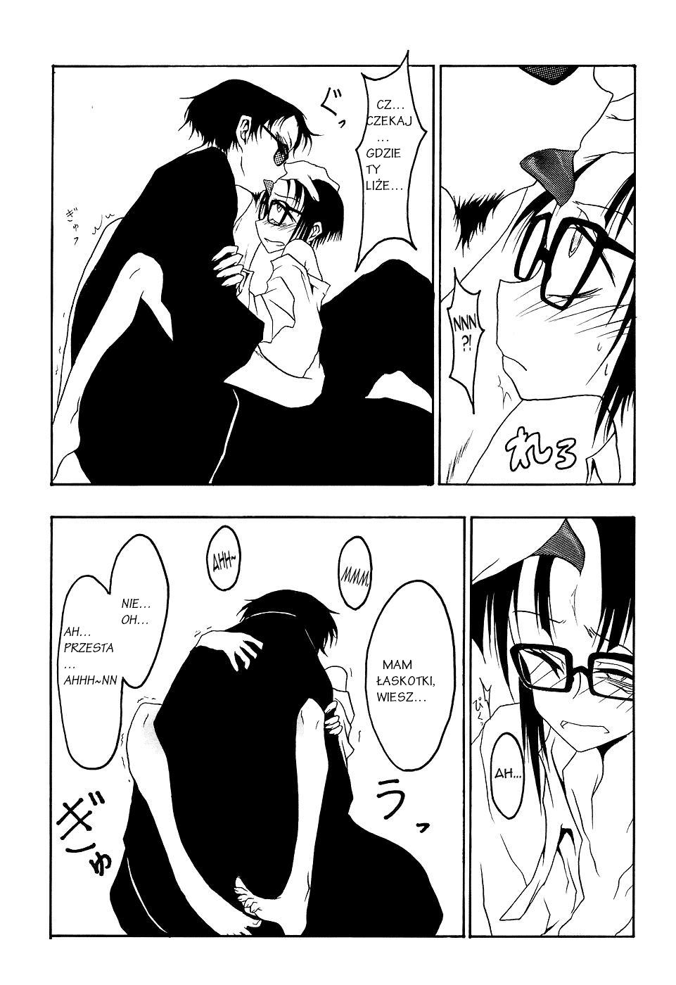 Kurosaki Rendou Sakuhinshuu 第5页