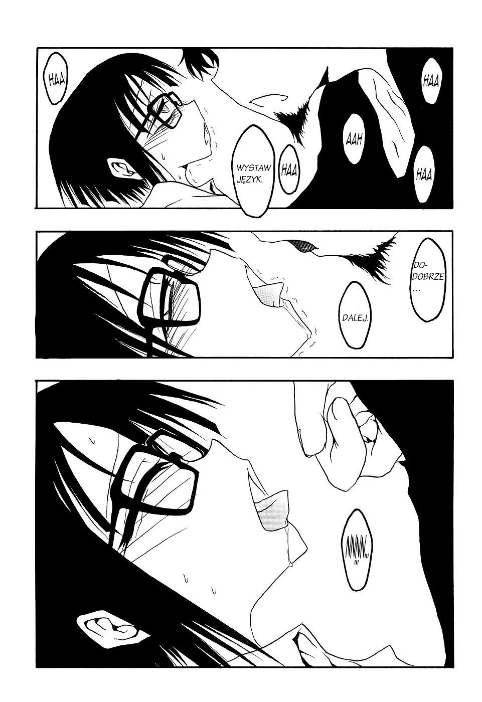Kurosaki Rendou Sakuhinshuu 第7页