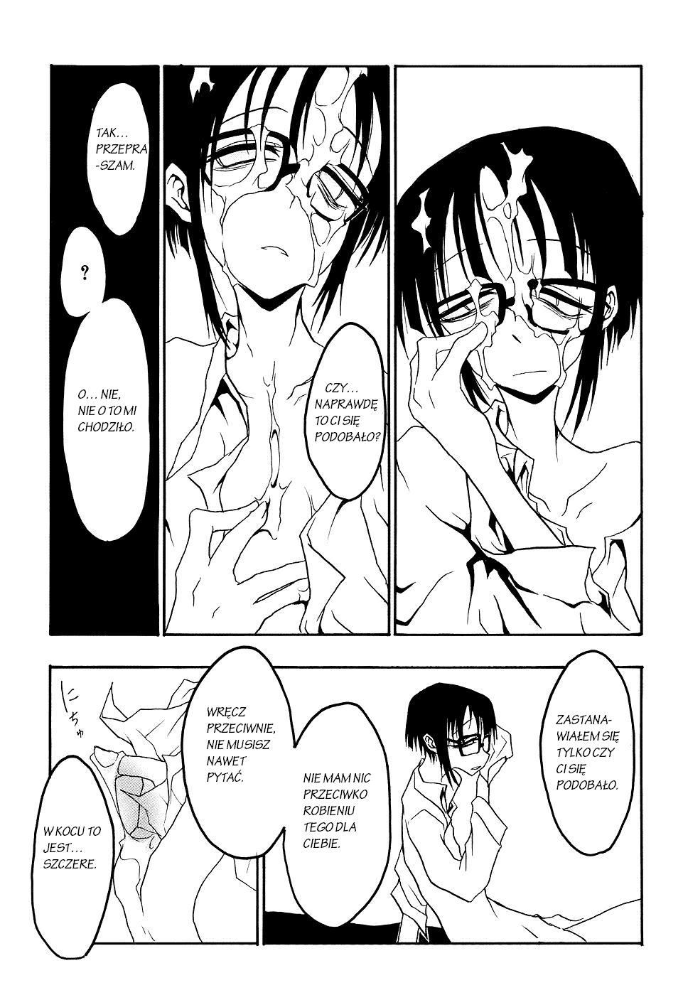 Kurosaki Rendou Sakuhinshuu On 第9页