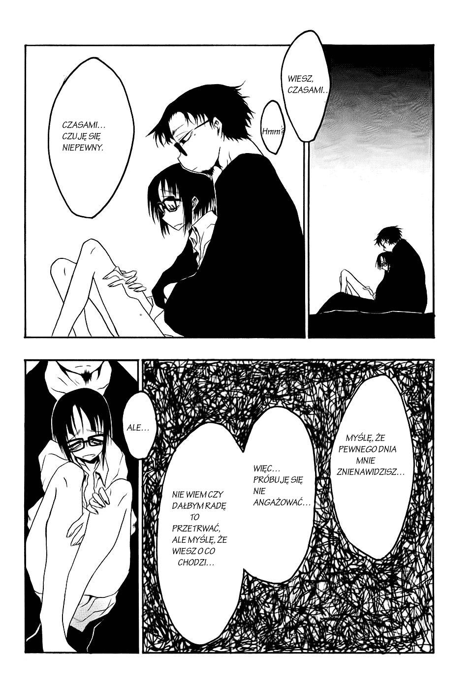 Kurosaki Rendou Sakuhinshuu On 第10页