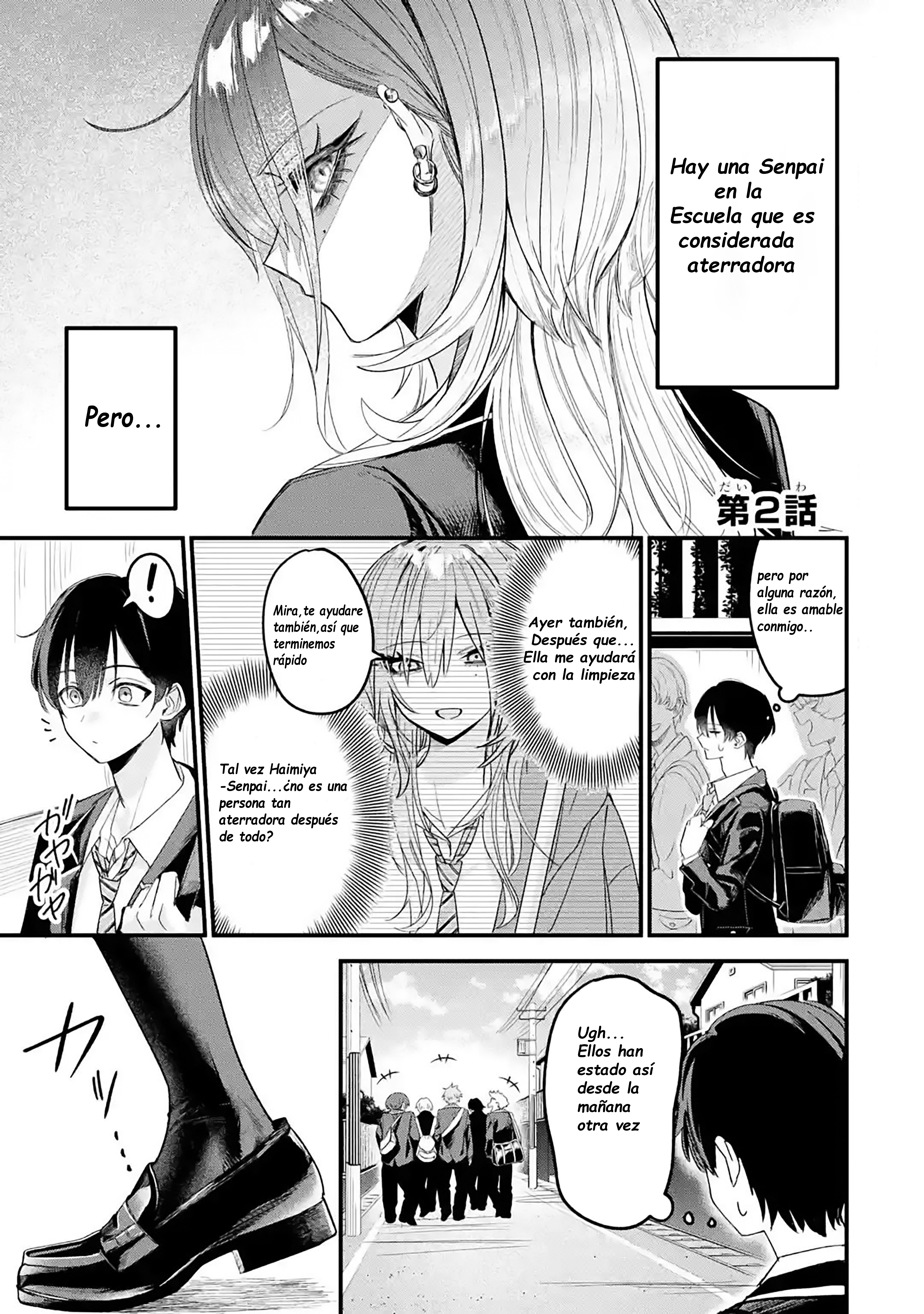 Haimiya-senpai wa Kowakute Kawaii Ch.2 第1页