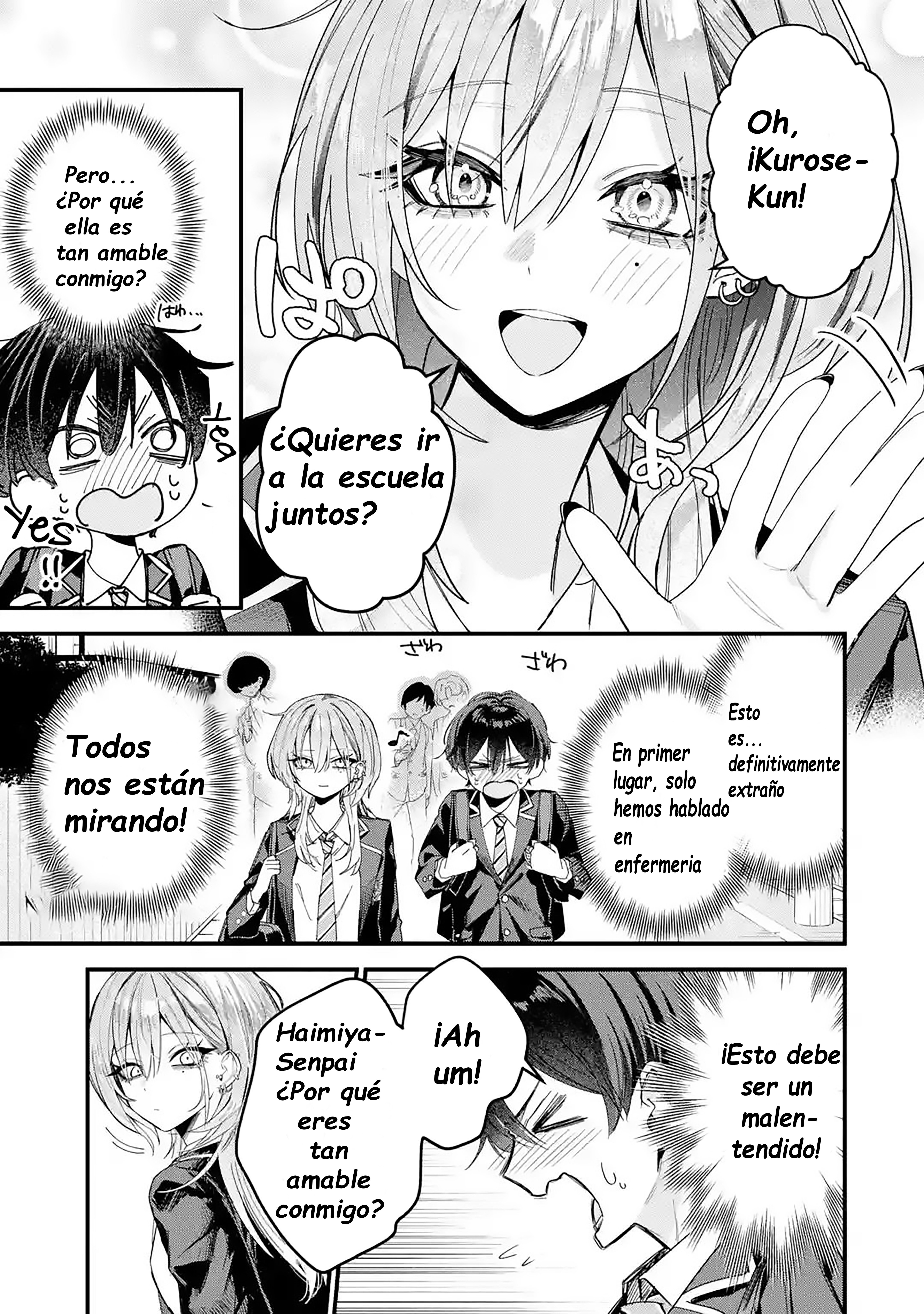 Haimiya-senpai wa Kowakute Kawaii Ch.2 第3页