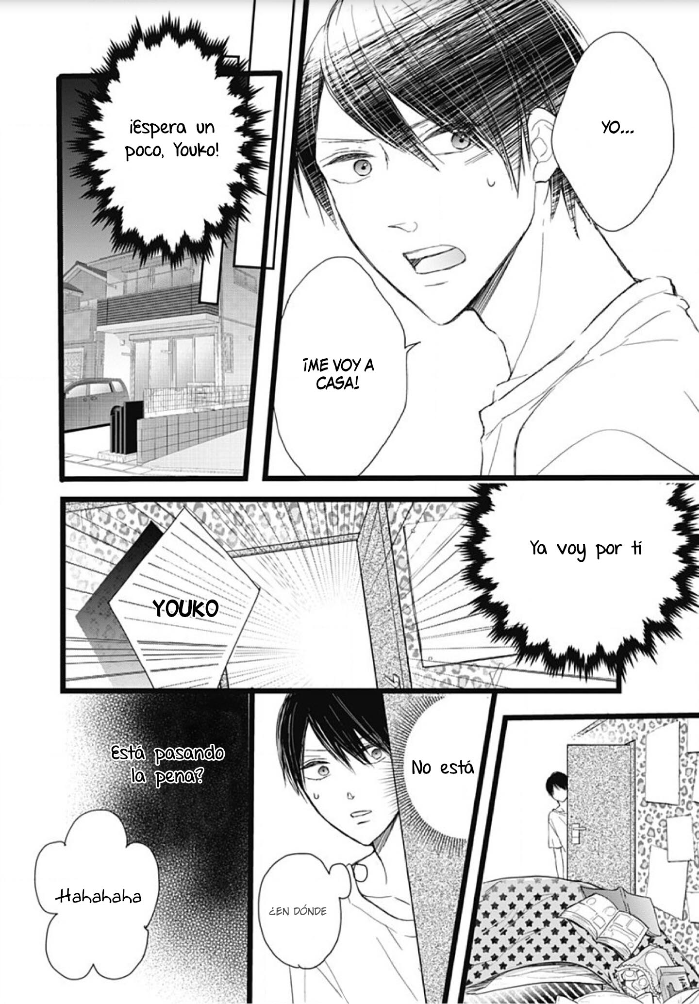 Ani ga Kareshi de, Gomen Vol. 1 Ch. 5 第14页