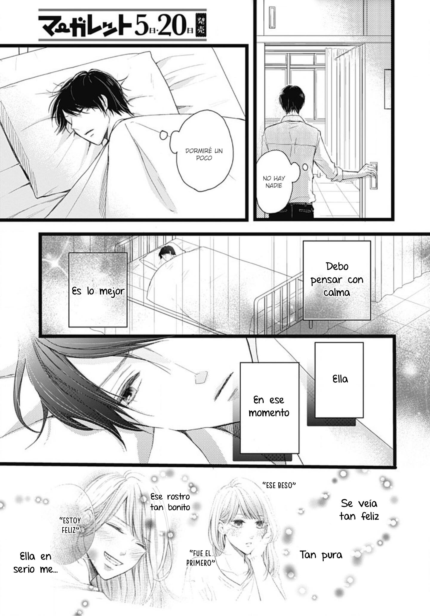 Ani ga Kareshi de, Gomen Vol. 1 Ch. 5 第19页
