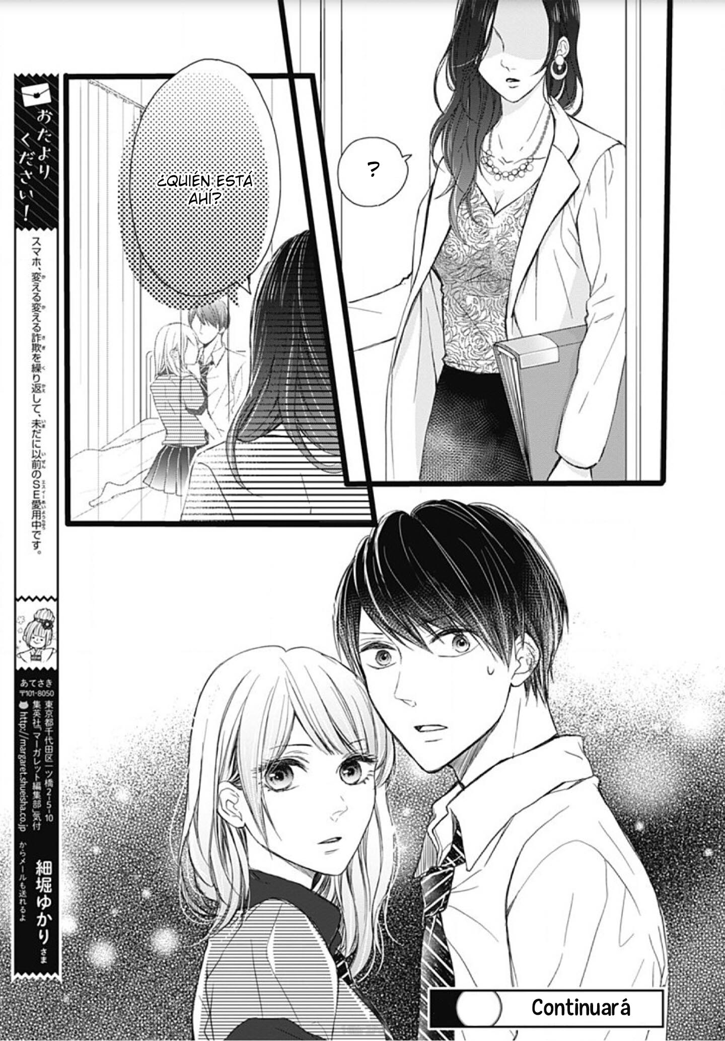 Ani ga Kareshi de, Gomen Vol. 1 Ch. 5 第27页