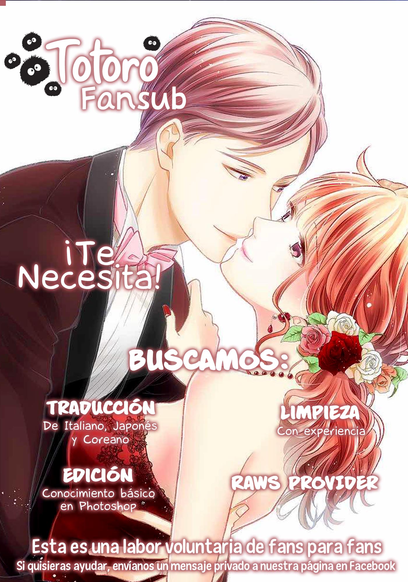 Ani ga Kareshi de, Gomen Vol. 1 Ch. 5 第28页