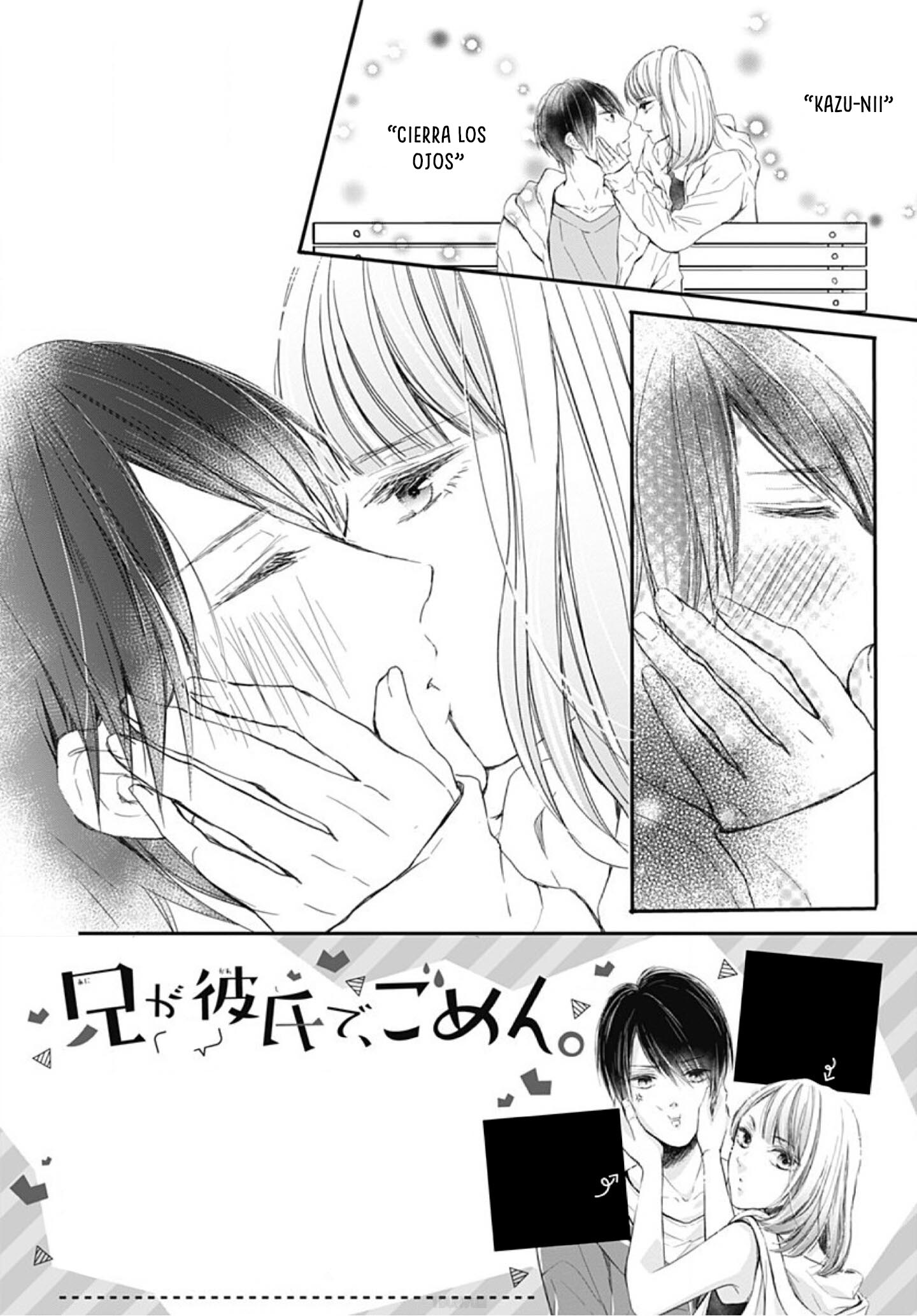 Ani ga Kareshi de, Gomen Vol. 1 Ch. 5 第4页