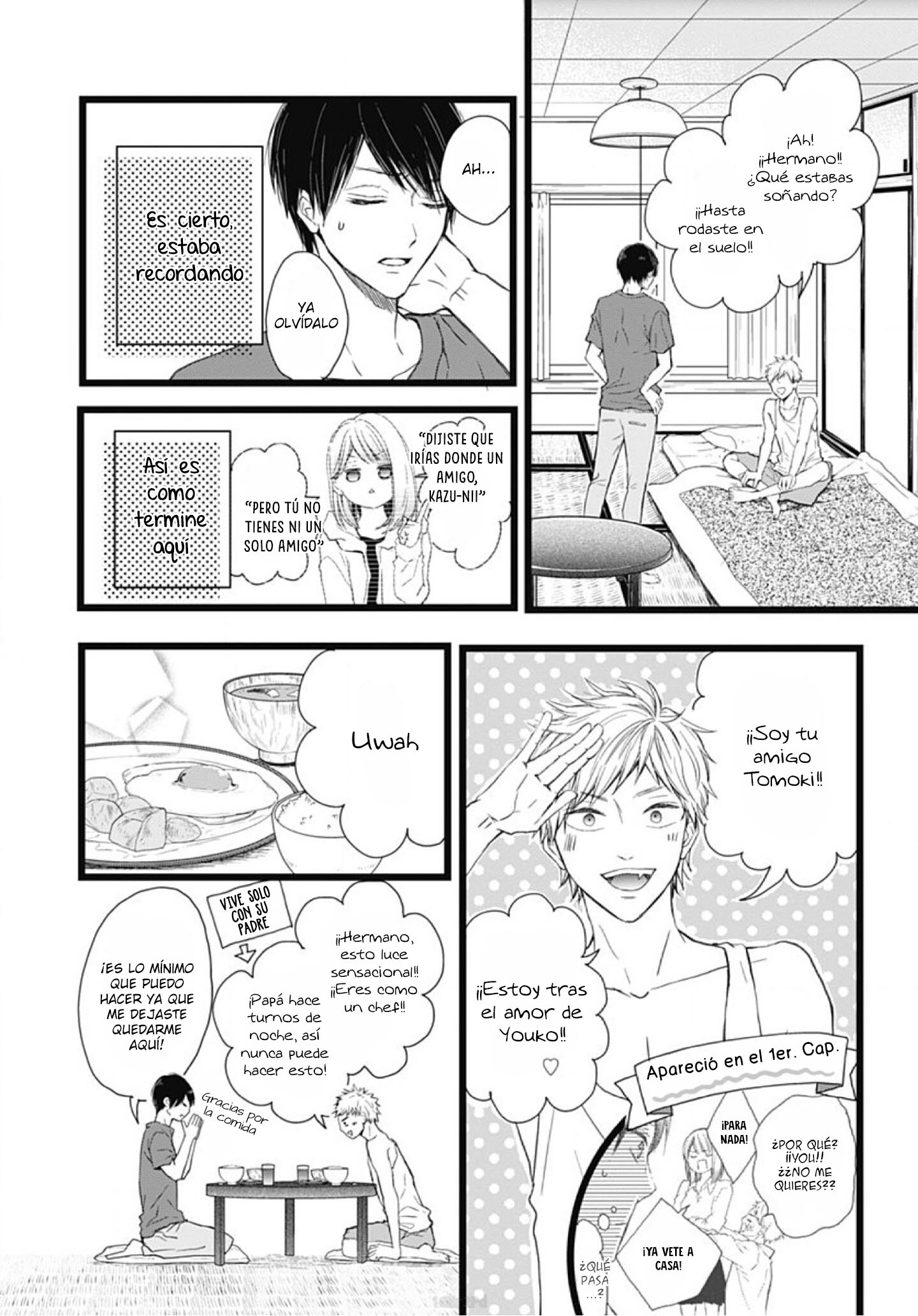 Ani ga Kareshi de, Gomen Vol. 1 Ch. 5 第6页