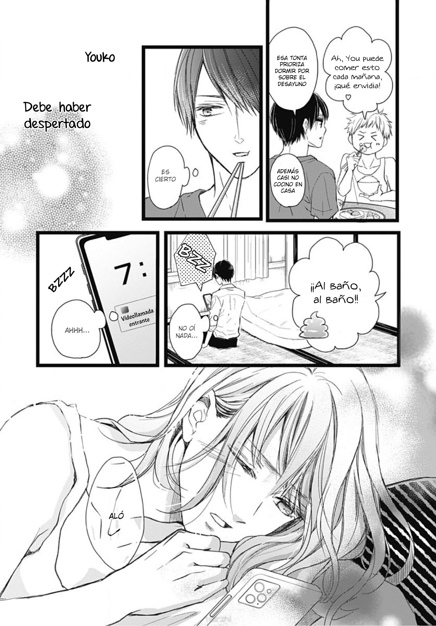 Ani ga Kareshi de, Gomen Vol. 1 Ch. 5 第7页