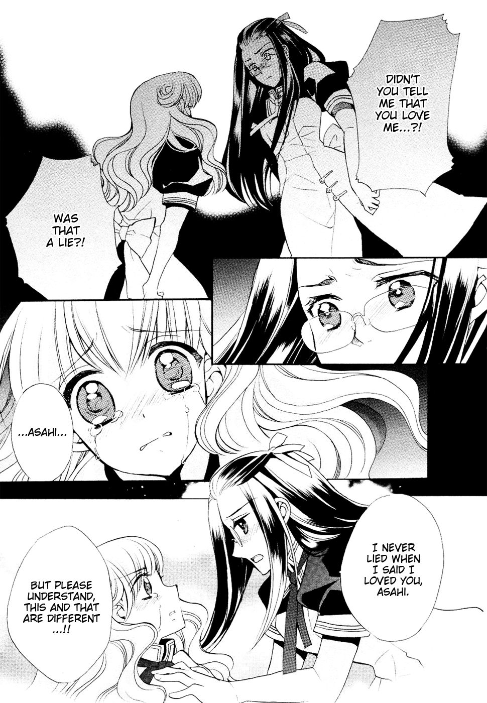 To Where the Rail Goes Oneshot 第17页