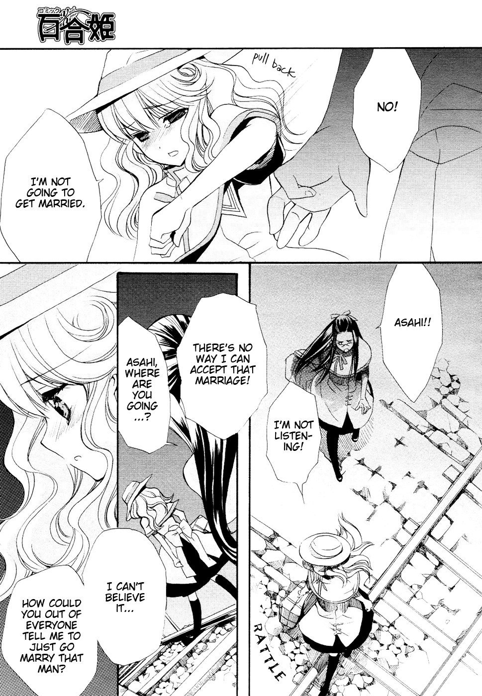 To Where the Rail Goes Oneshot 第25页