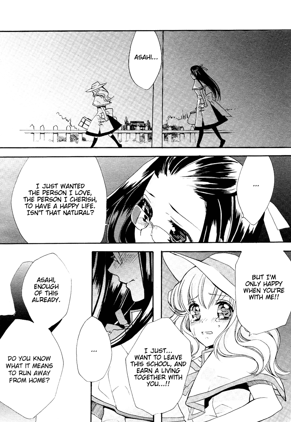 To Where the Rail Goes Oneshot 第26页