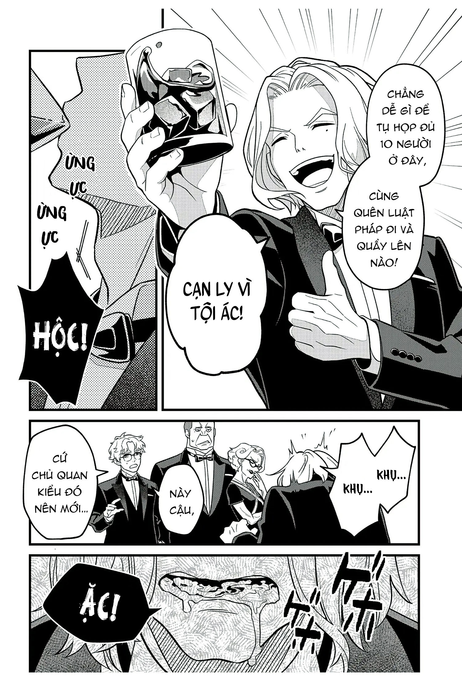 Soshite Dare mo Inaku Natta Vol. 1 Ch. 5 第14页