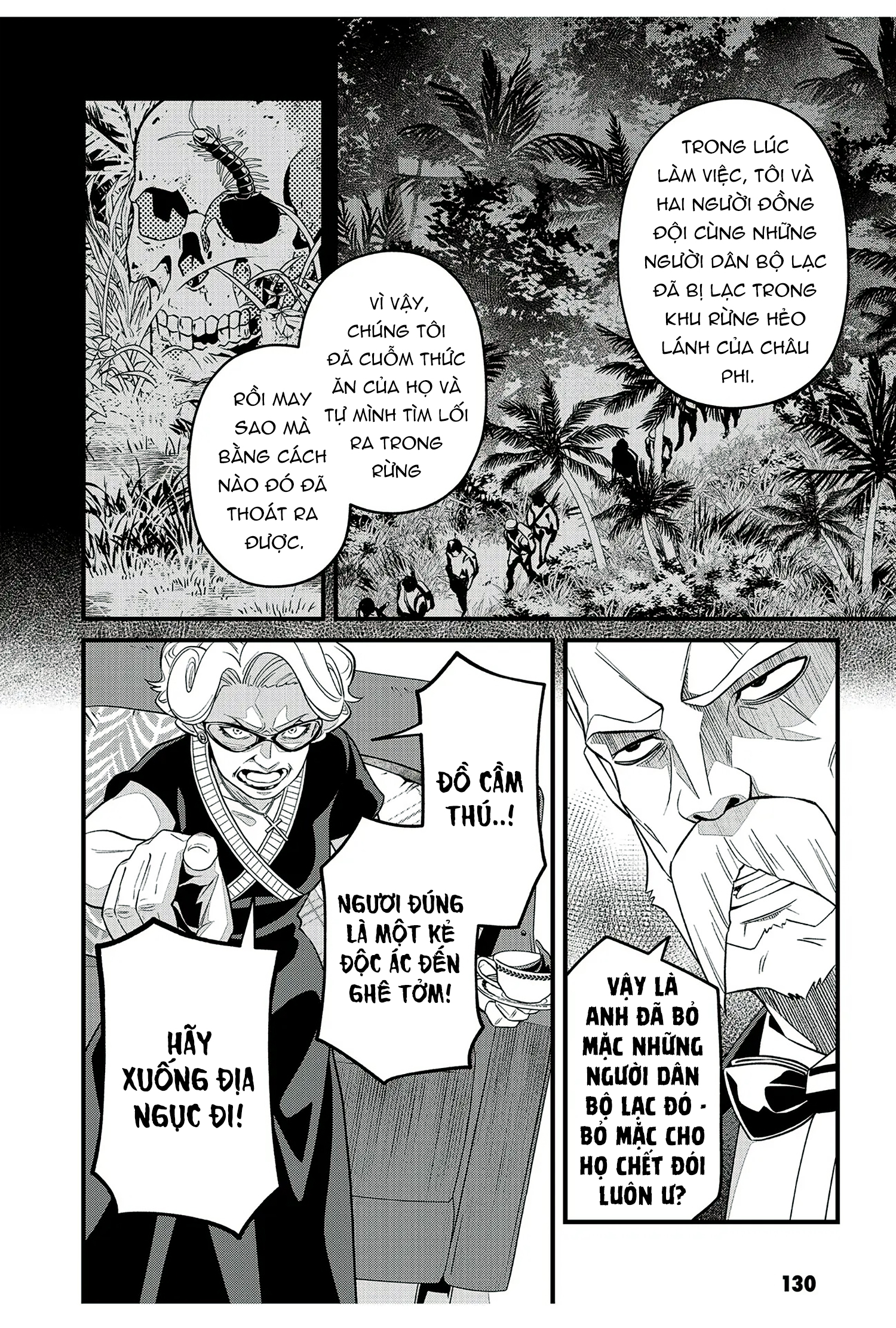 Soshite Dare mo Inaku Natta Vol. 1 Ch. 5 第5页