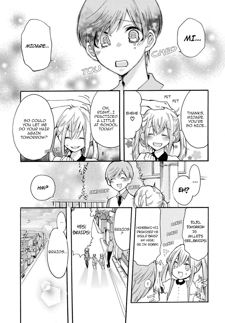 Touken Ranbu Academy Vol. 1 Ch. 1 第12页