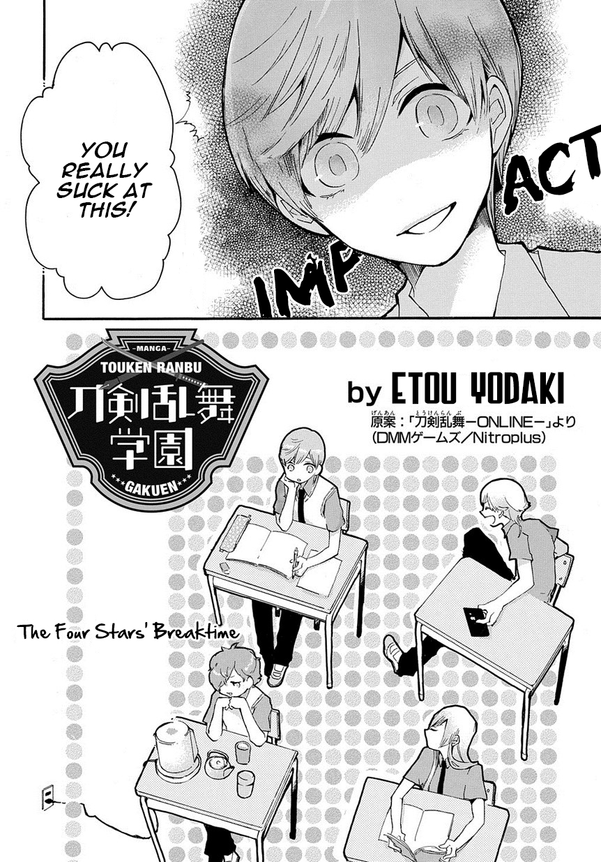 Touken Ranbu Academy 第3页